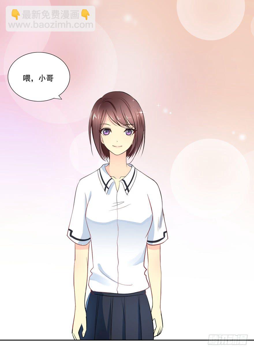 联谊(1/2)-第24话