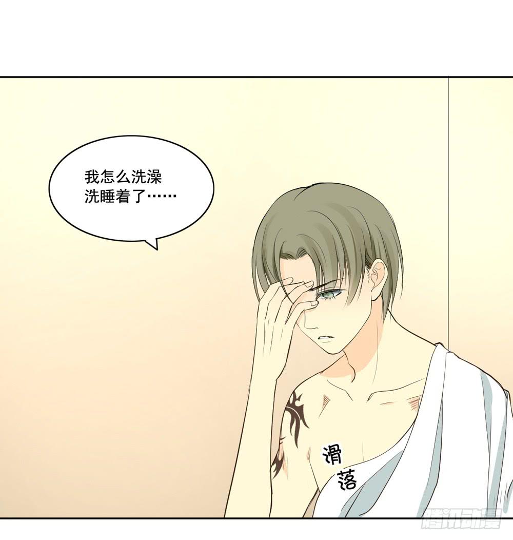 消失的记忆-第4话