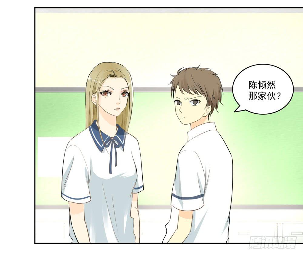 消失的记忆-第4话