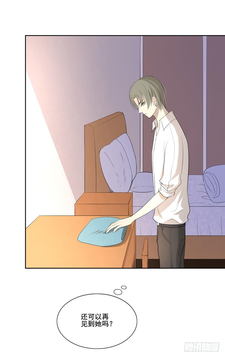 命中的缘1(1/2)-第32话