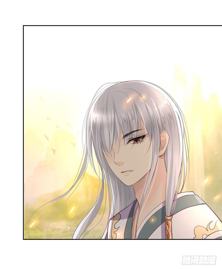 命中的缘1(1/2)-第32话