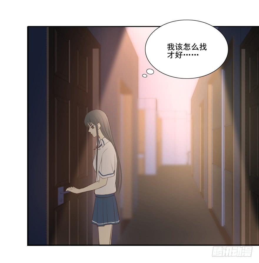 命中的缘1(1/2)-第32话