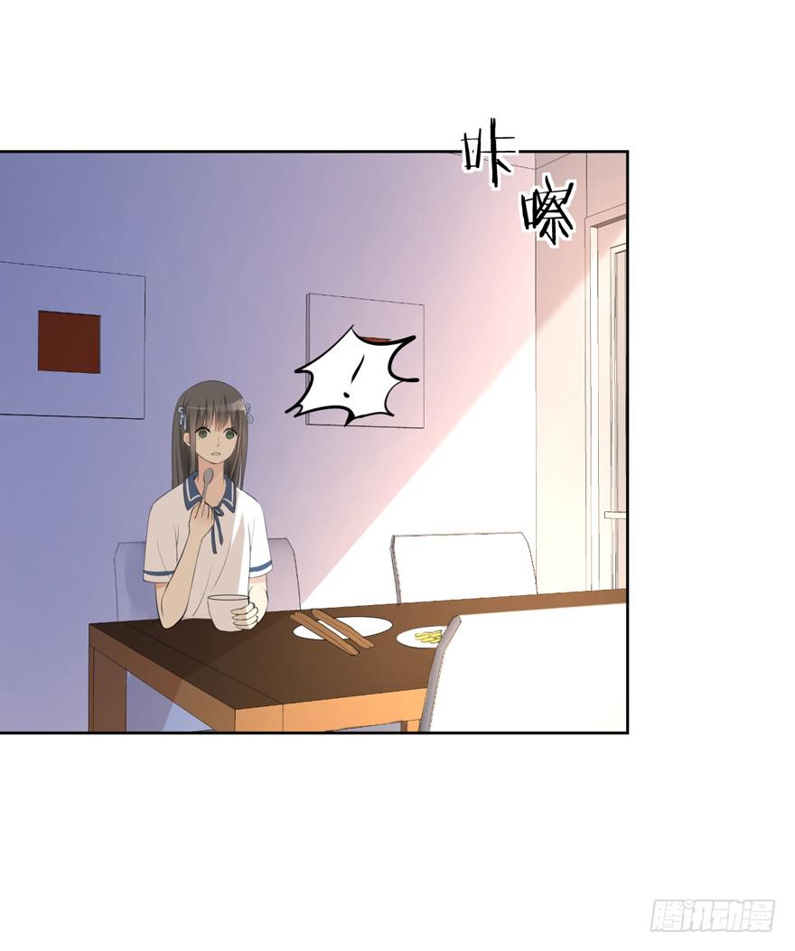 命中的缘1(1/2)-第32话