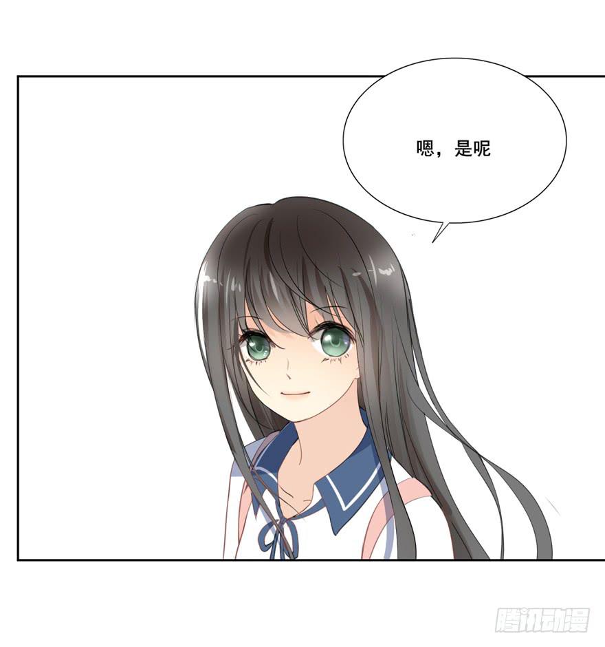 命中的缘5(1/2)-第36话