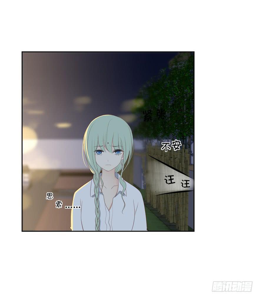 为你痴狂4-第42话