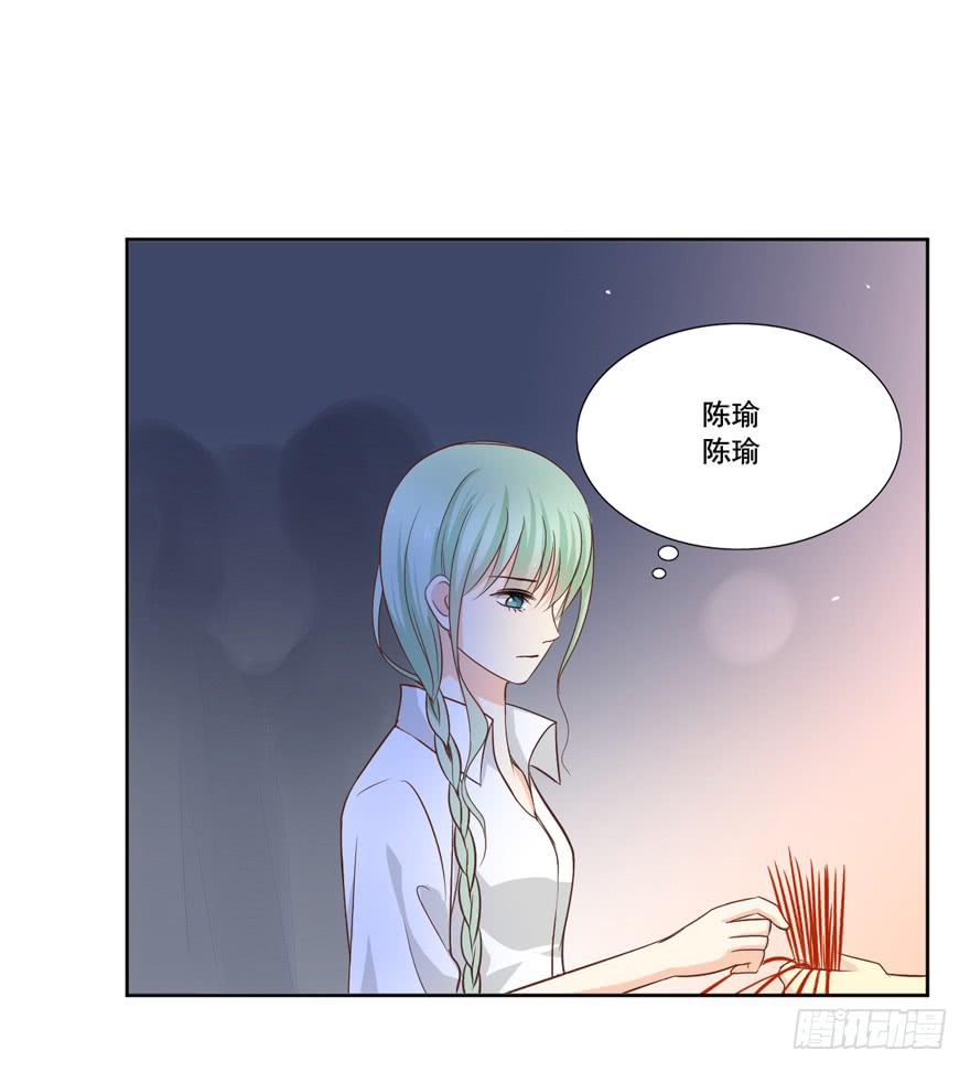 为你痴狂6-第44话