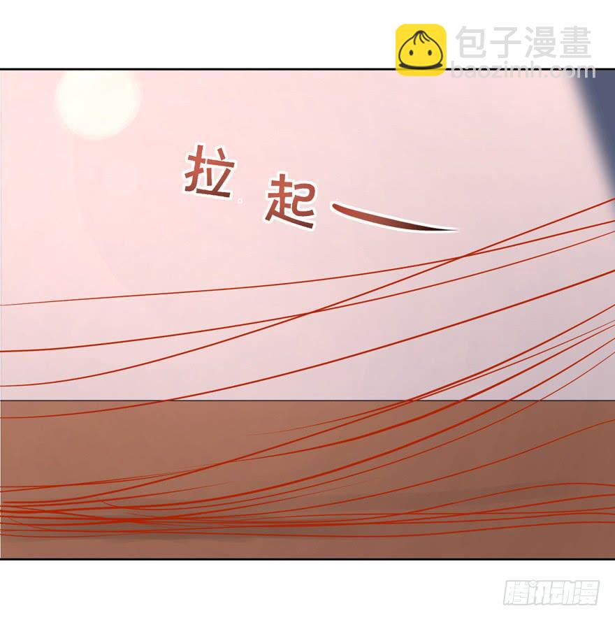 为你痴狂6-第44话