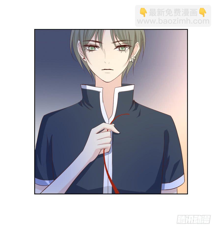 为你痴狂6-第44话