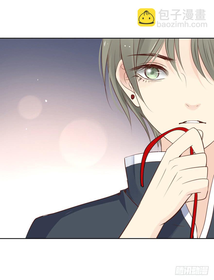 为你痴狂6-第44话