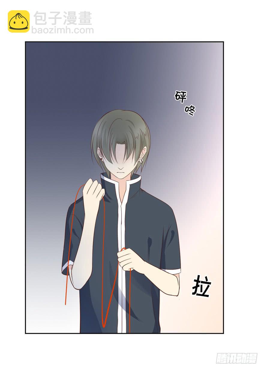 为你痴狂6-第44话