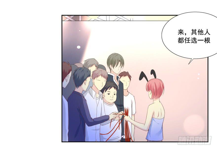 为你痴狂6-第44话