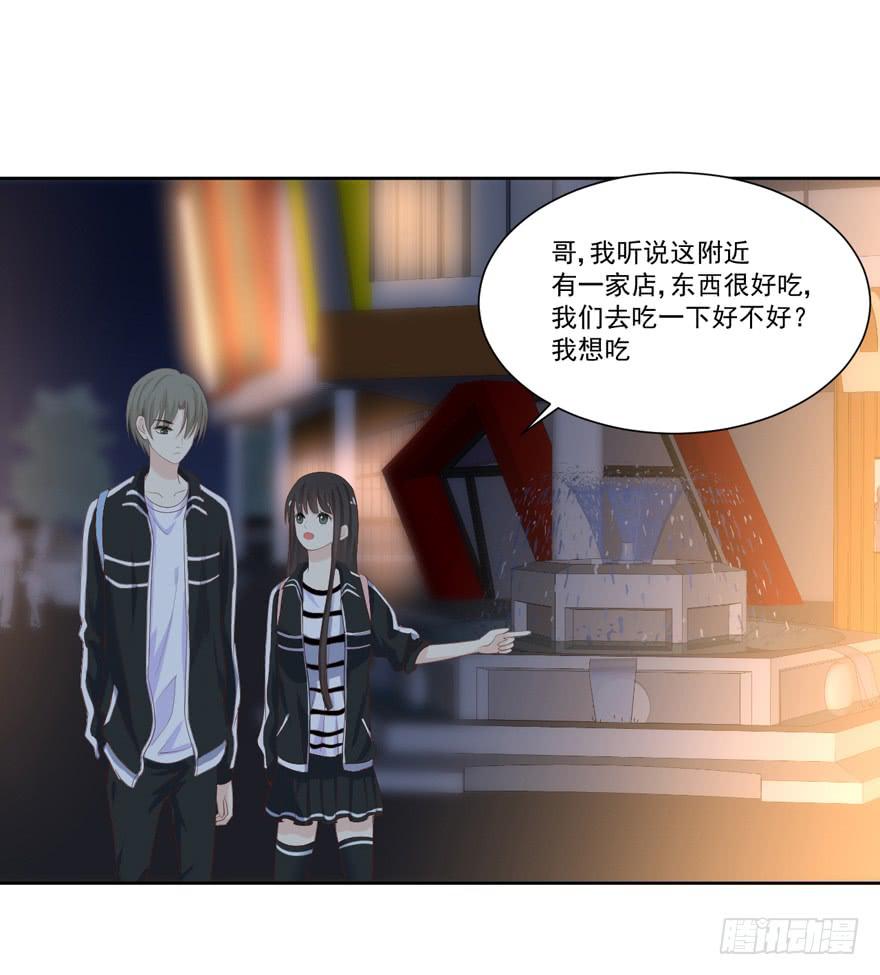 为你痴狂8(1/2)-第46话