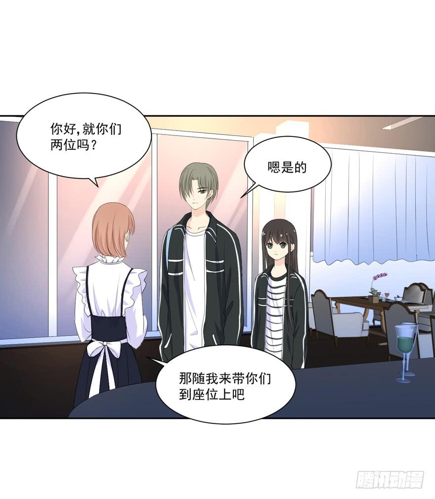 为你痴狂8(1/2)-第46话