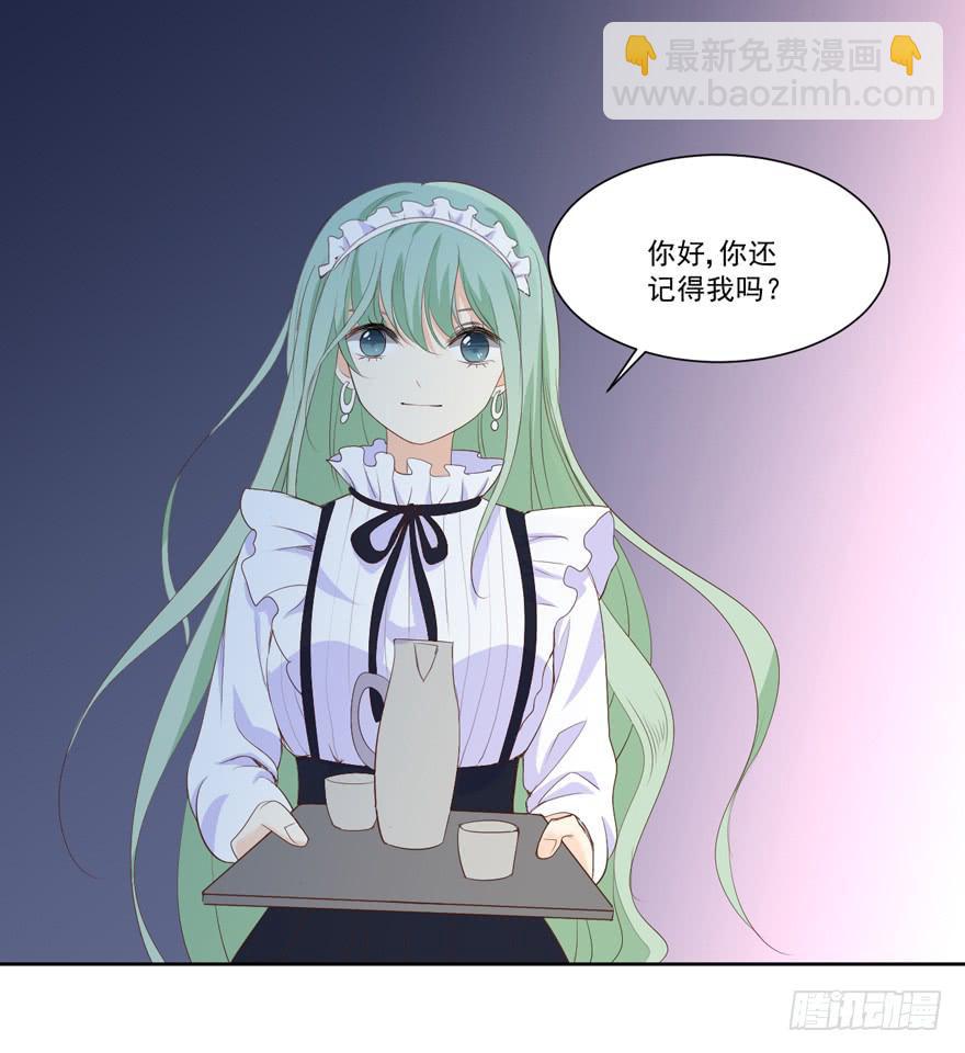 为你痴狂8(1/2)-第46话