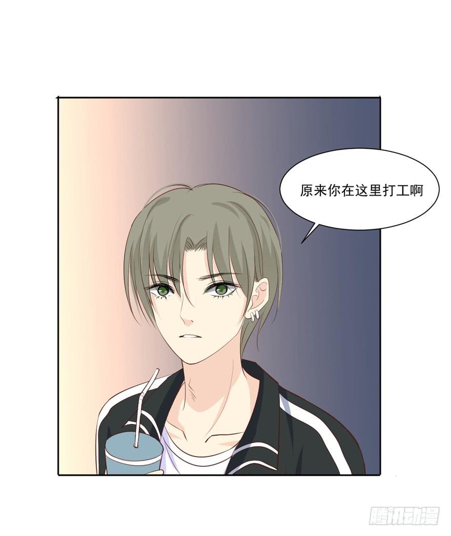 为你痴狂8(1/2)-第46话