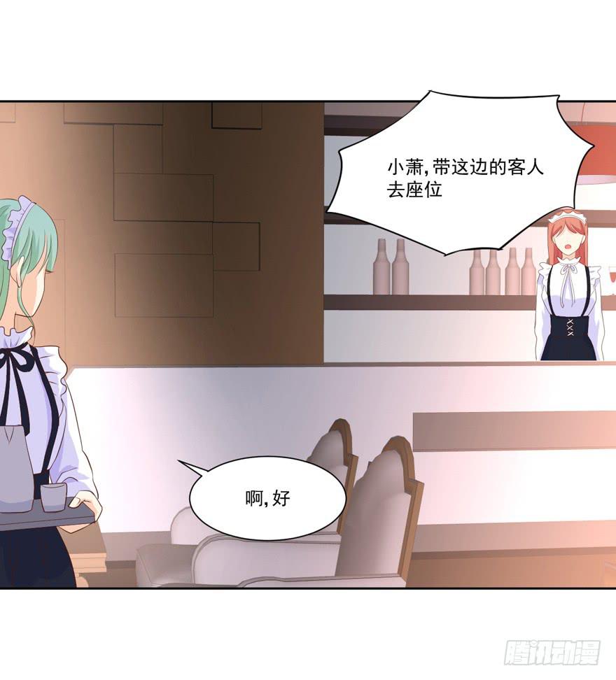 为你痴狂8(1/2)-第46话