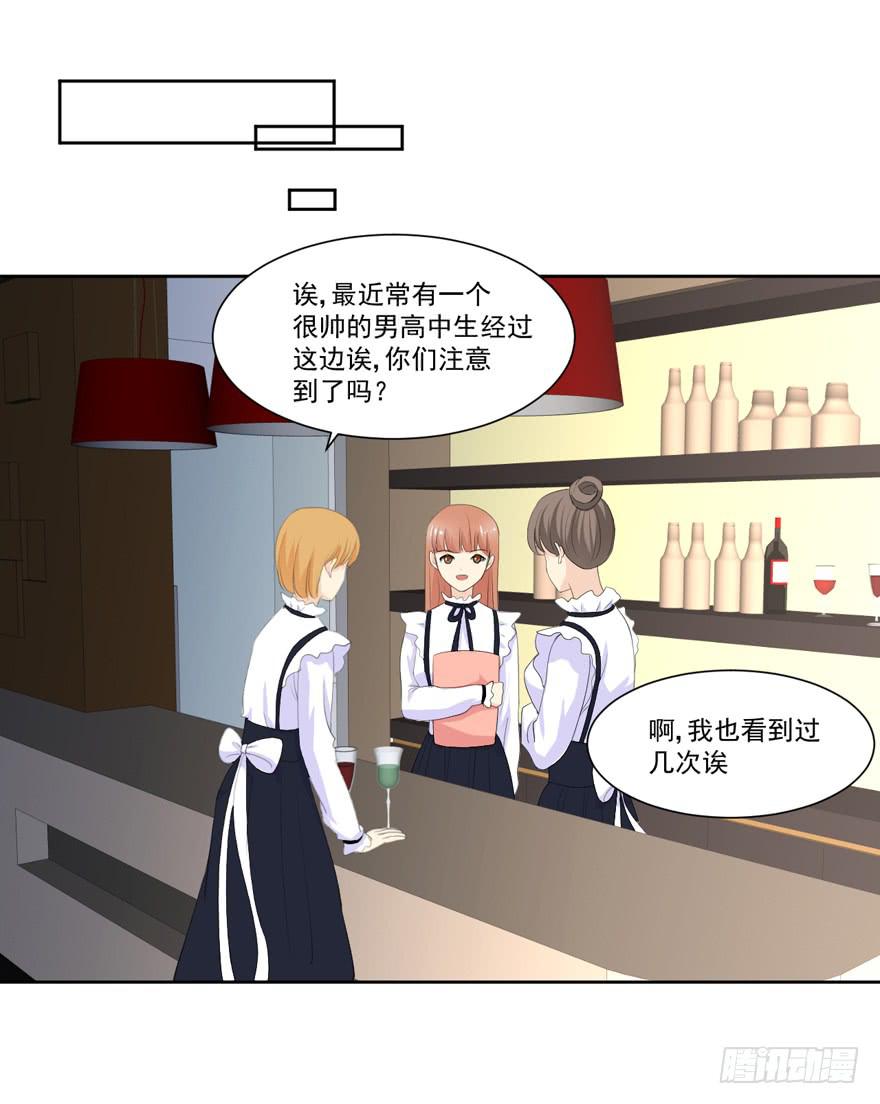 为你痴狂8(1/2)-第46话