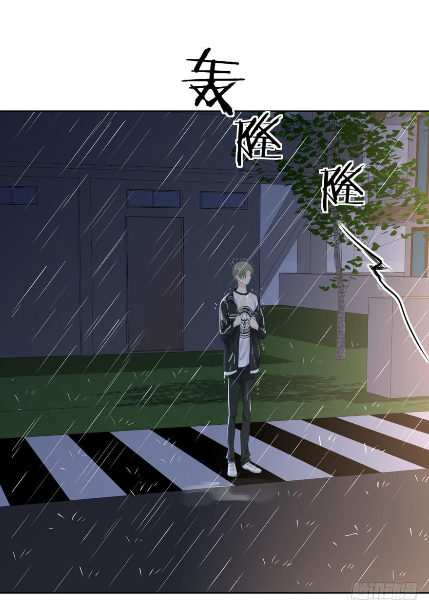 为你痴狂10(1/2)-第48话