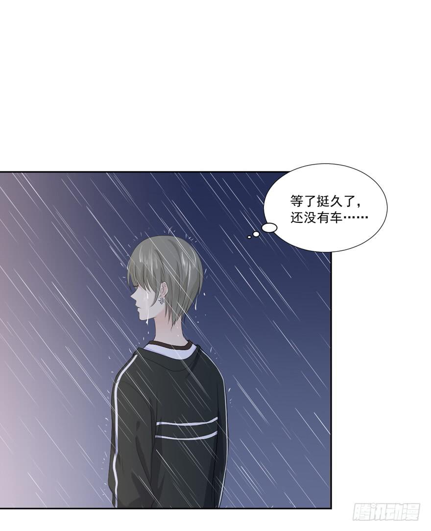 为你痴狂10(1/2)-第48话