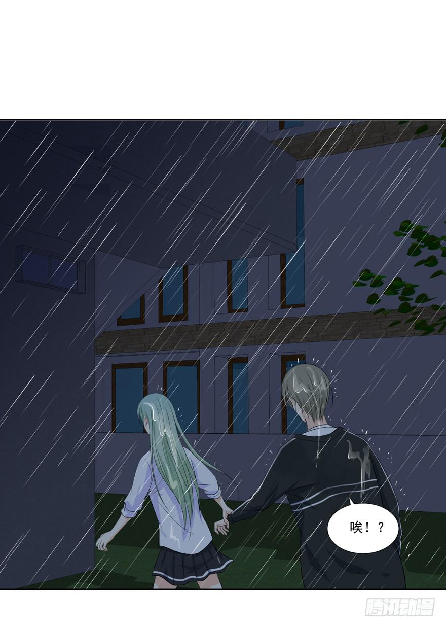 为你痴狂10(1/2)-第48话