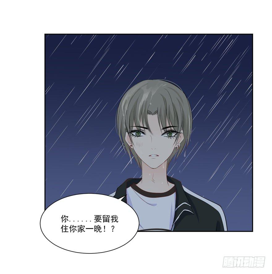 为你痴狂10(1/2)-第48话