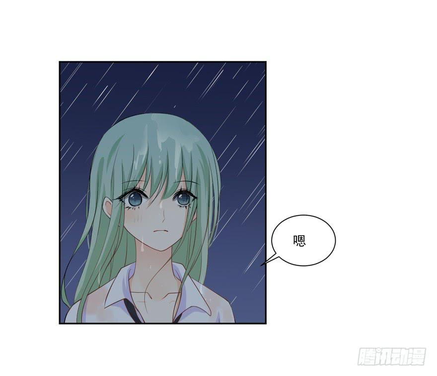 为你痴狂10(1/2)-第48话