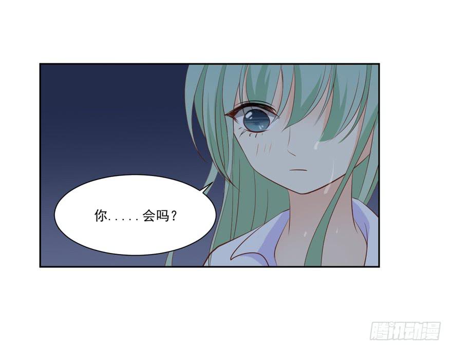 为你痴狂10(1/2)-第48话