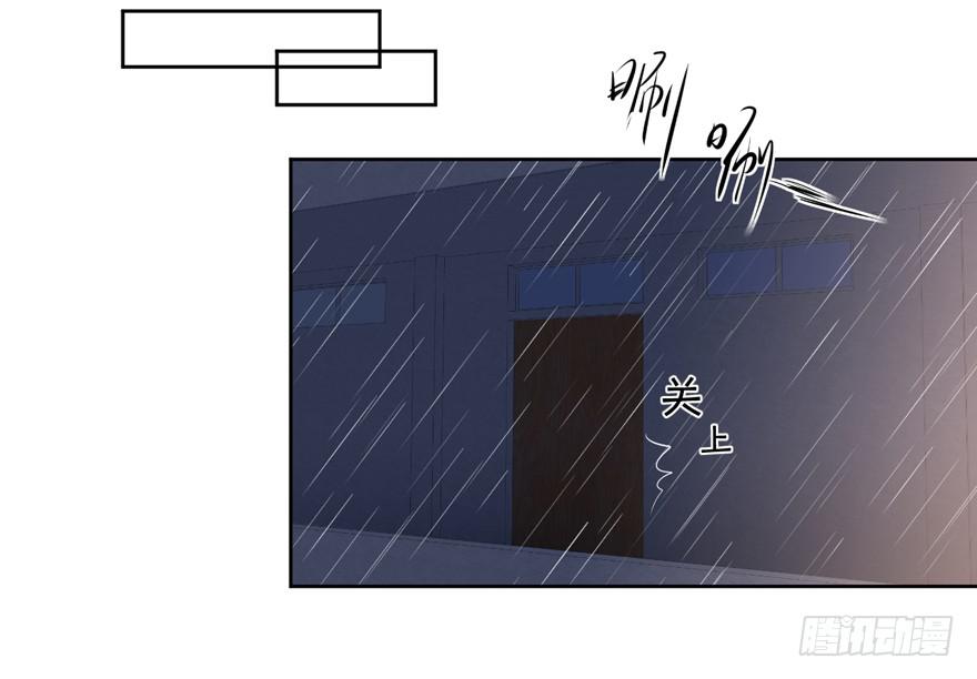 为你痴狂10(1/2)-第48话