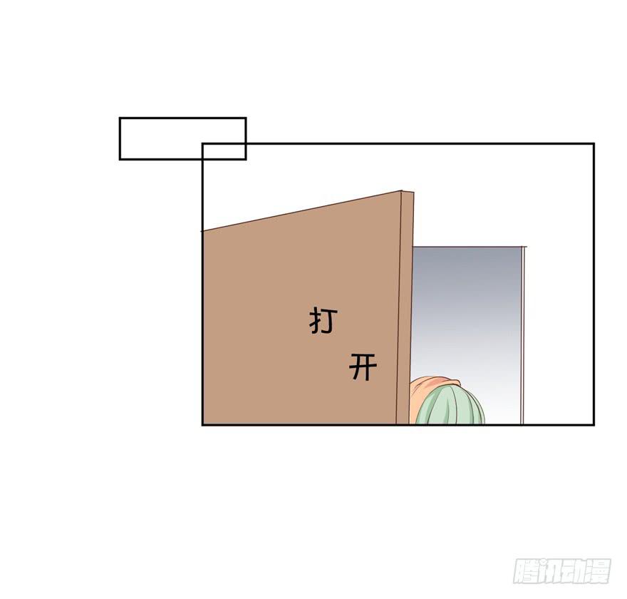 生生相錯 - 爲你癡狂10(1/2) - 7