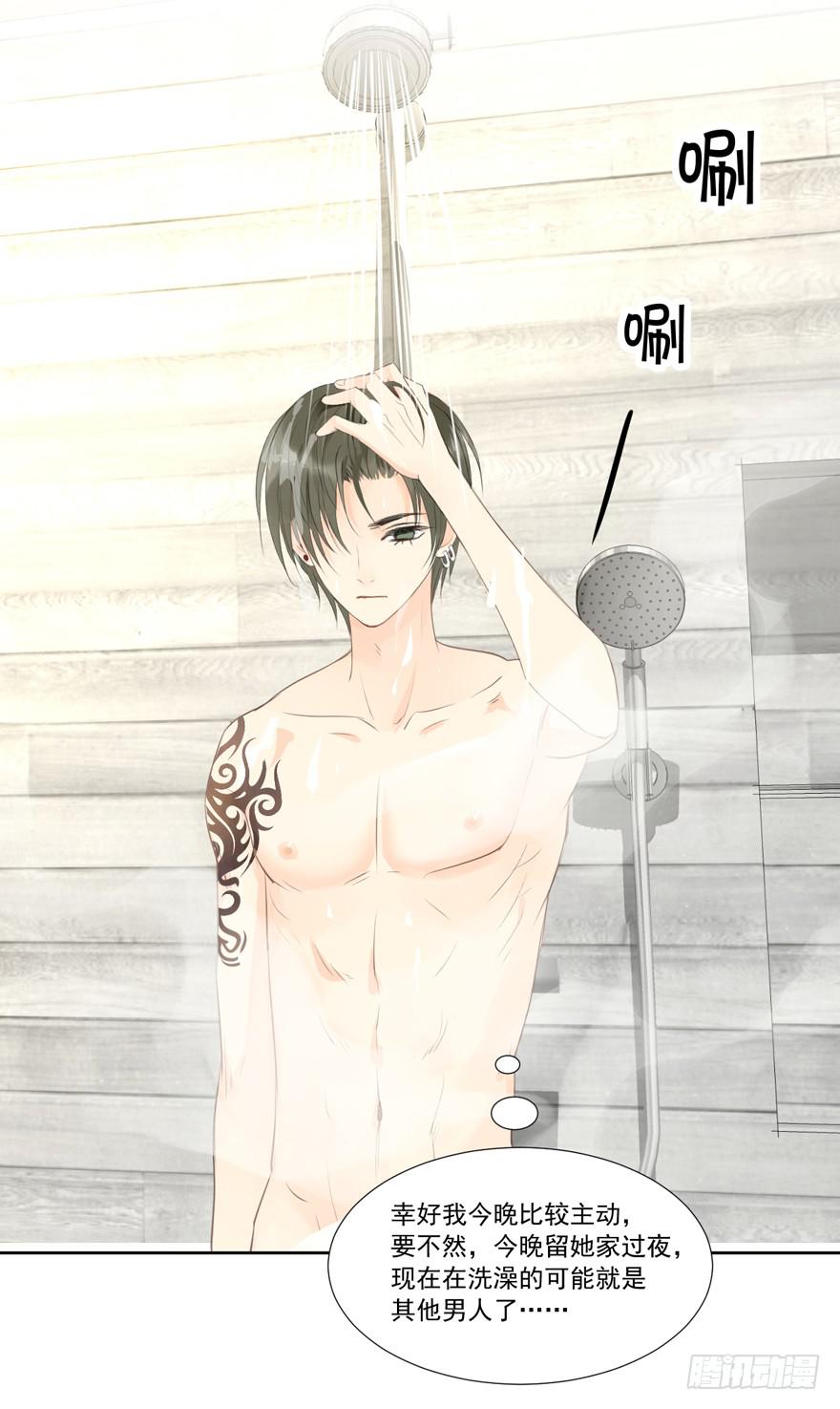 为你痴狂10(1/2)-第48话