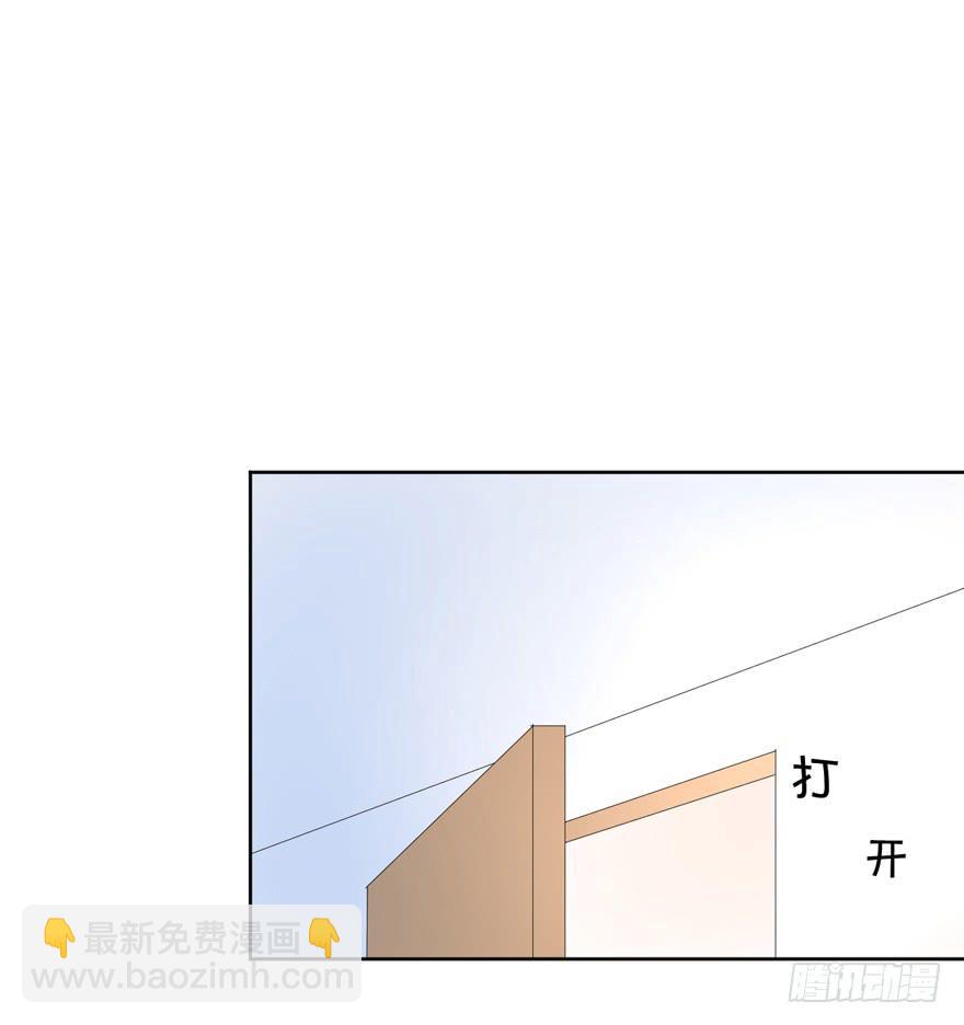 生生相錯 - 爲你癡狂10(2/2) - 4