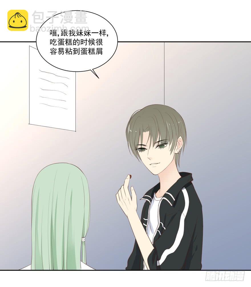 为你痴狂12(1/2)-第50话