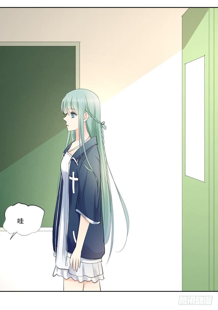 为你痴狂16-第54话