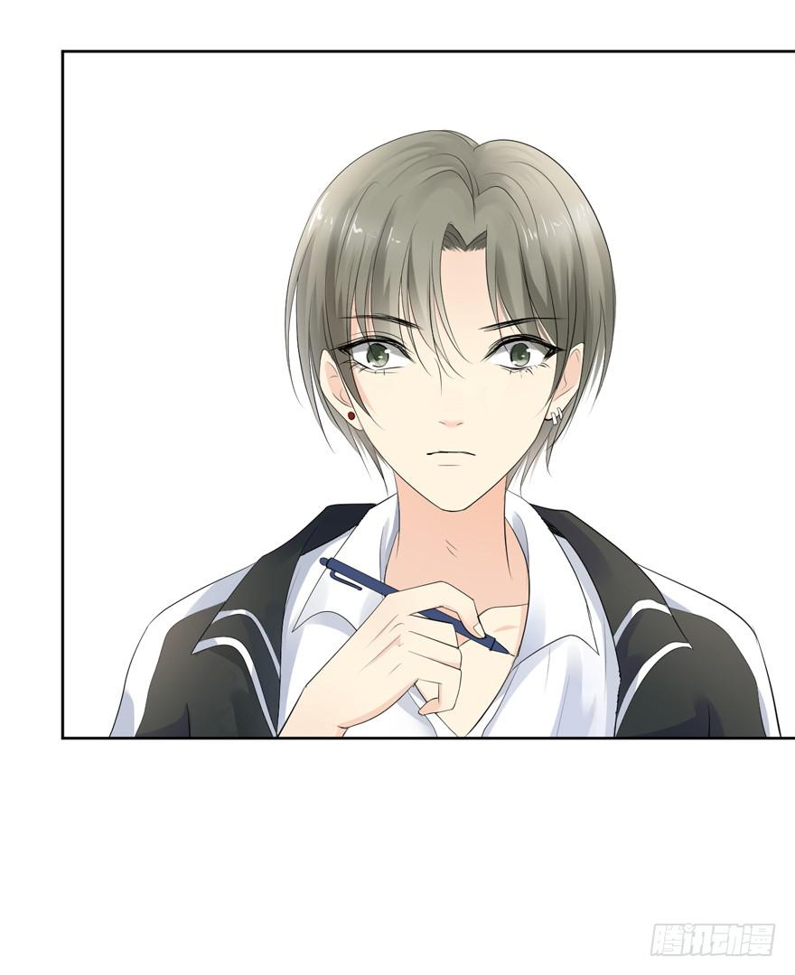 为你痴狂16-第54话