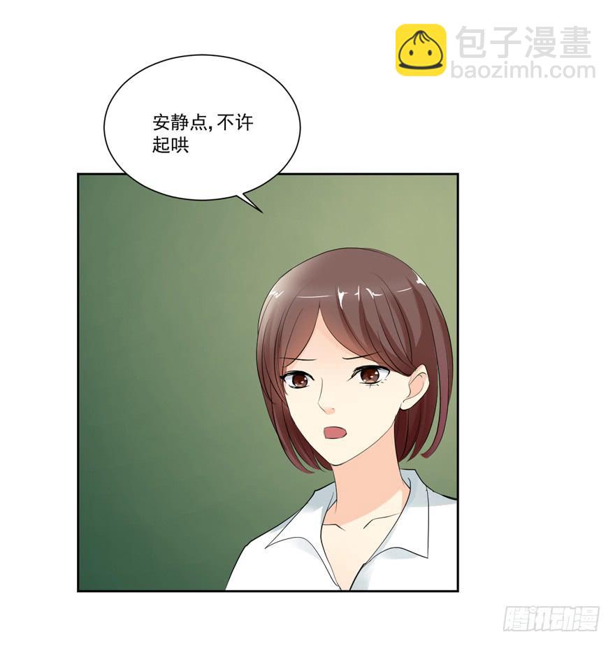 为你痴狂16-第54话