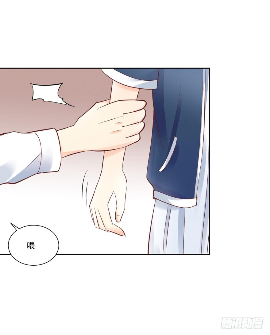 为你痴狂16-第54话