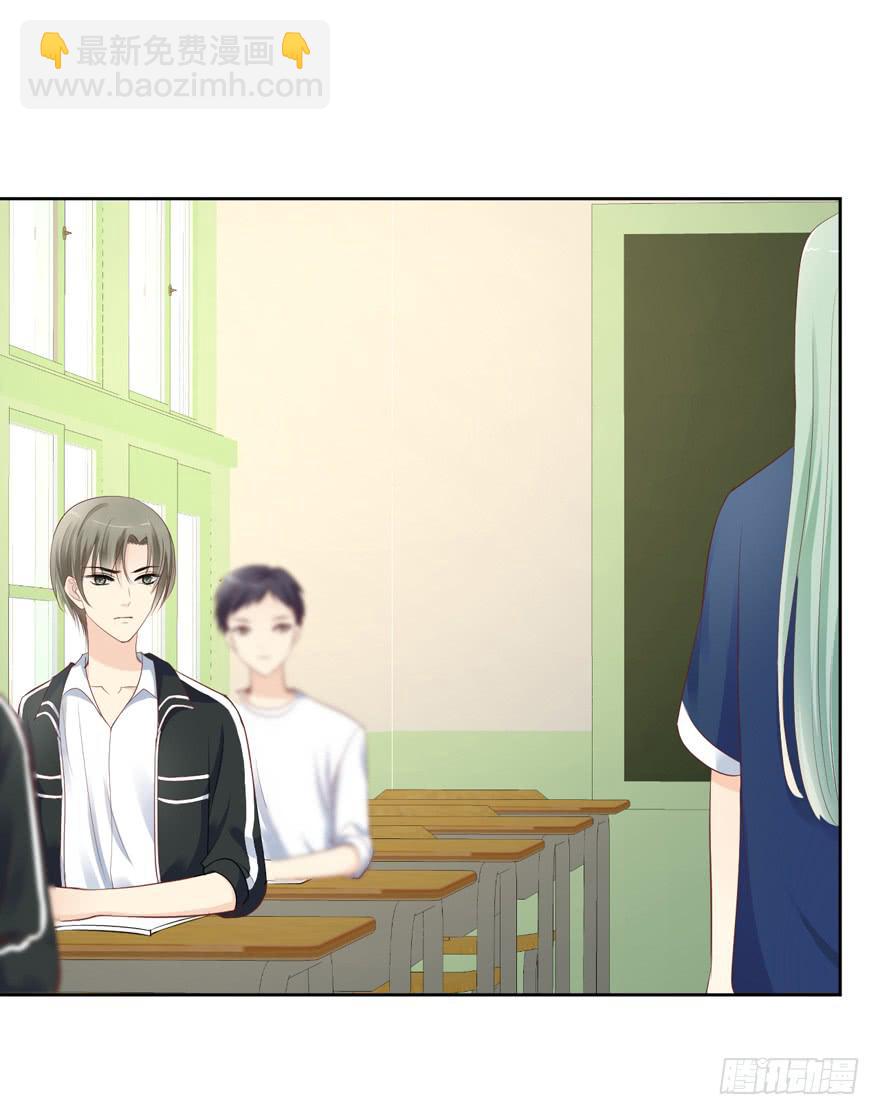 为你痴狂16-第54话