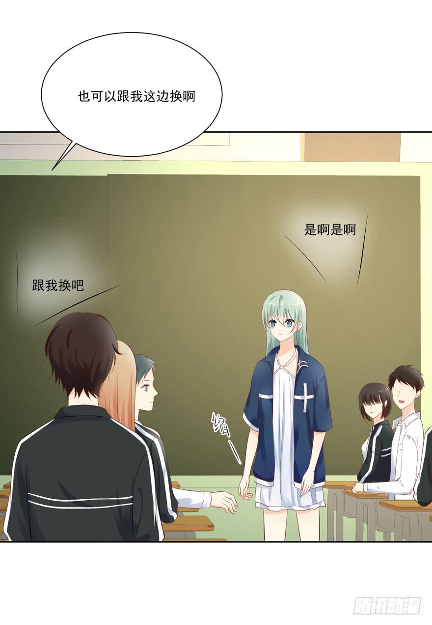 为你痴狂16-第54话