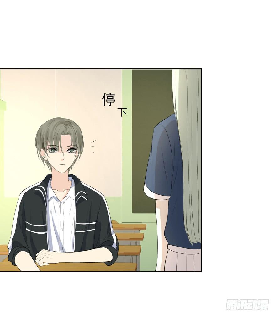 为你痴狂16-第54话