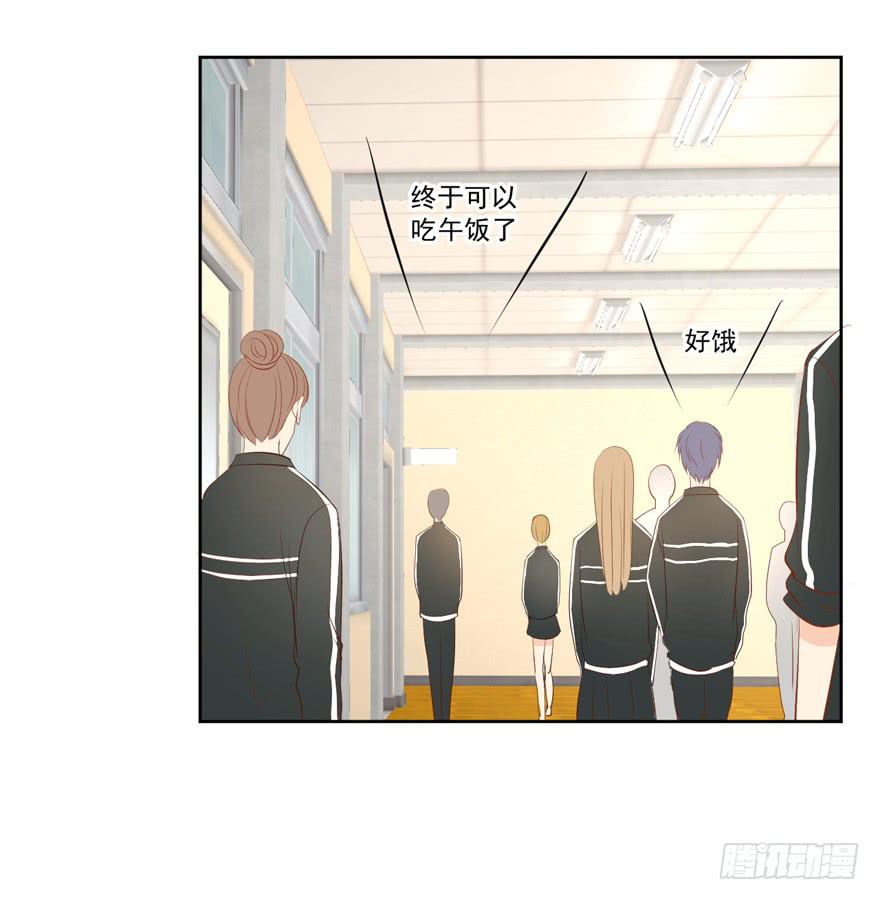 为你痴狂18(1/2)-第56话