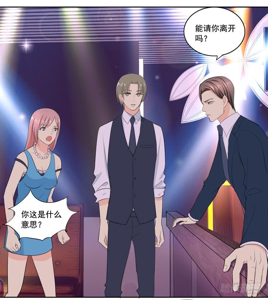 花花世界中篇(1/2)-第8话