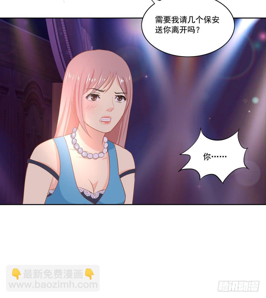 花花世界中篇(1/2)-第8话