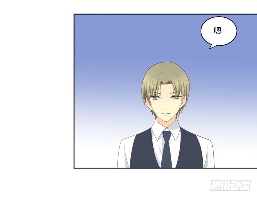 花花世界中篇(1/2)-第8话