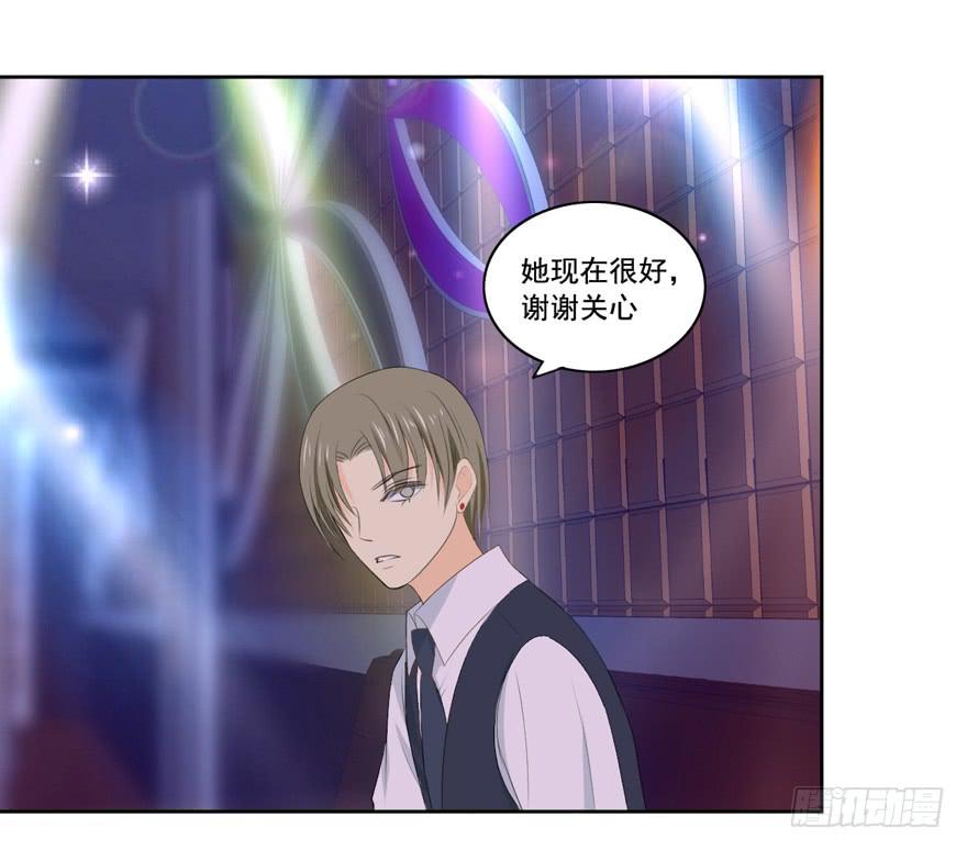 花花世界中篇(1/2)-第8话