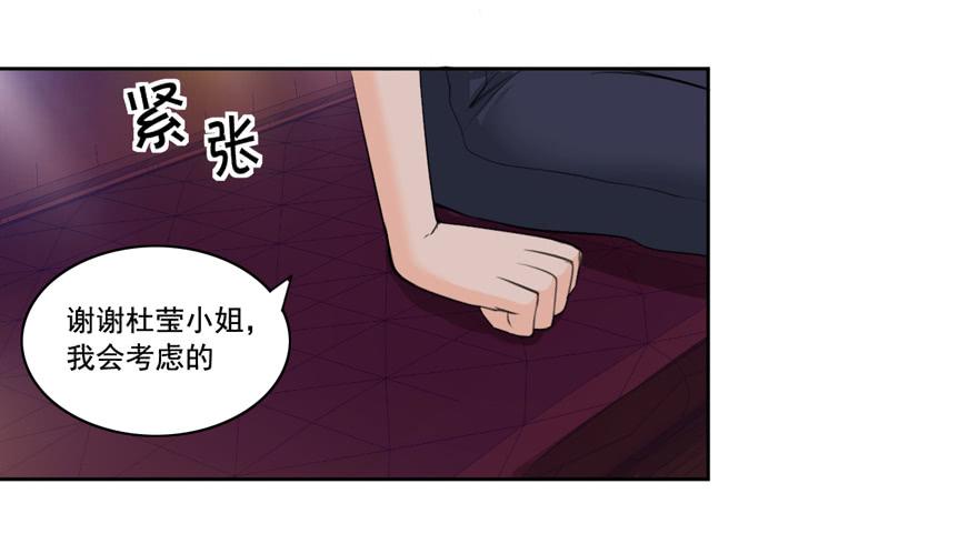 花花世界中篇(1/2)-第8话