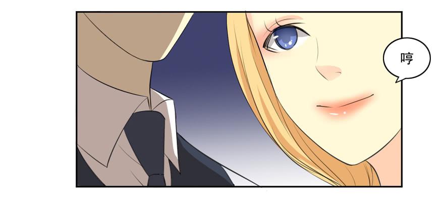 花花世界中篇(1/2)-第8话