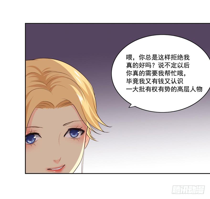 花花世界中篇(1/2)-第8话