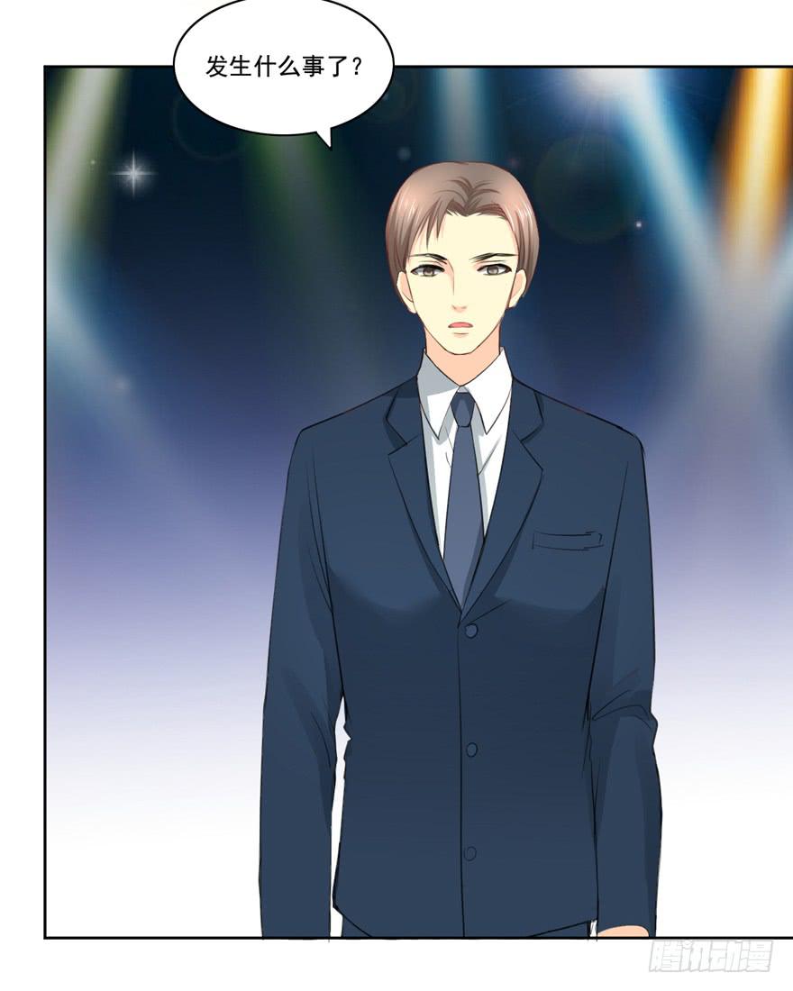 花花世界中篇(1/2)-第8话