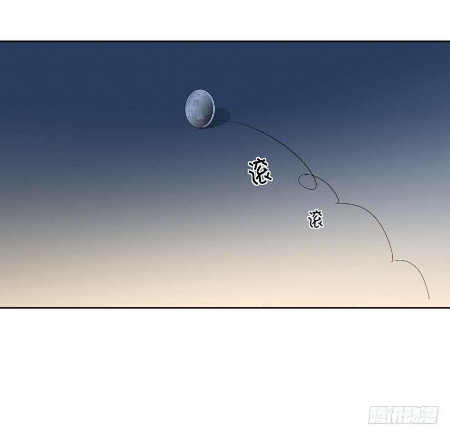 你的温柔(1/2)-第10话