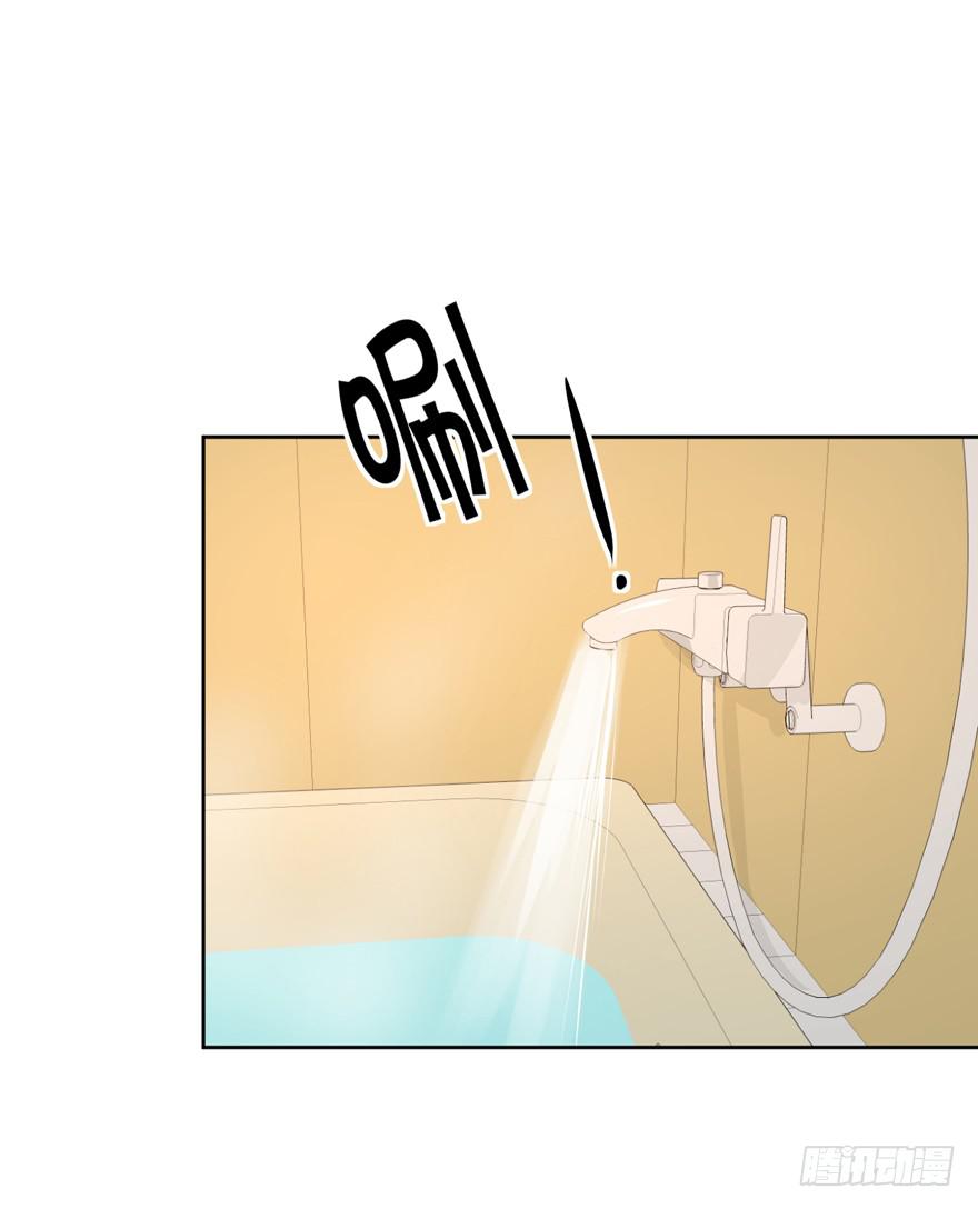 你的温柔(1/2)-第10话